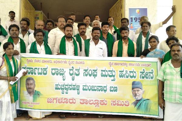 jagalur farmer protest on bank officers