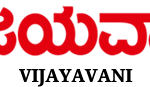 vijayavani-web-logo-11