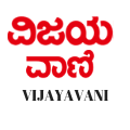 vijayavani