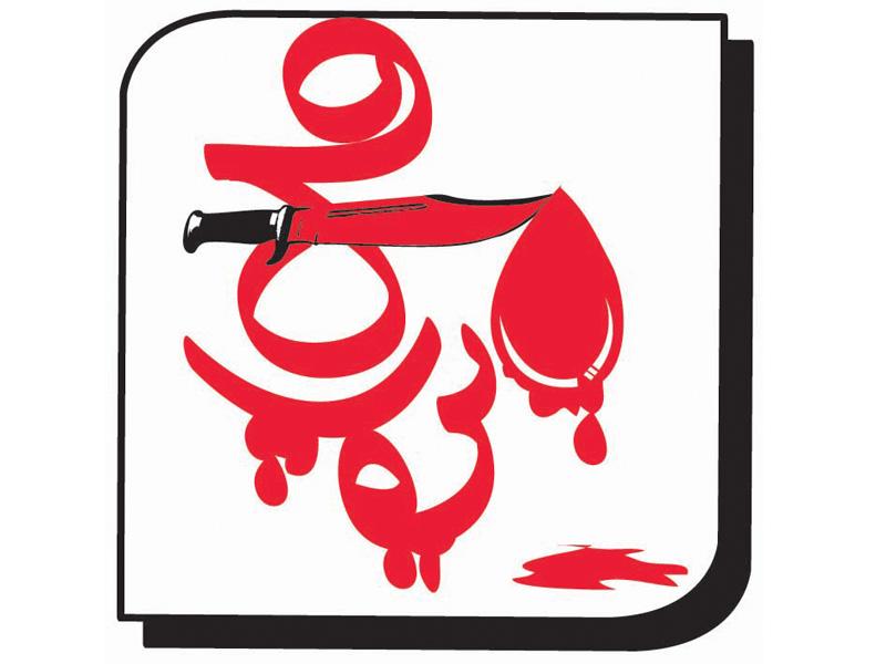 Crime Logo For Web