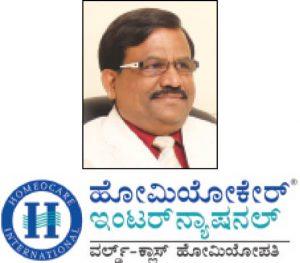 ಸಂತಾನ ಹೀನತೆಗೆ ಹೋಮಿಯೋ ಚಿಕಿತ್ಸೆ; ಪುರುಷರ ಬಂಜೆತನಕ್ಕೂ ಟ್ರೀಟ್​ಮೆಂಟ್