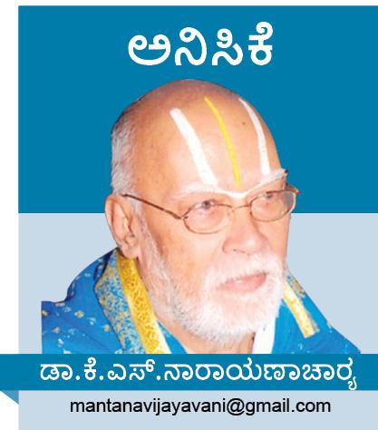 ಮೋದಿ ಮುಂದಿರುವ ಸವಾಲು ಮತ್ತು ಪರಿಹಾರ; ಡಾ.ಕೆ.ಎಸ್​. ನಾರಾಯಣಾಚಾರ್ಯರ ಅಂಕಣ