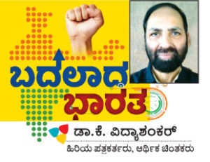 ಕೇಂದ್ರ ಬಜೆಟ್ 2020| ಬಜೆಟ್​ಗೆ ಇವರು ಅನರ್ಹರು, ಅಸ್ಪೃಶ್ಯರು!