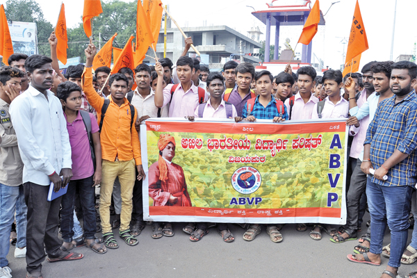 VJP_Protest