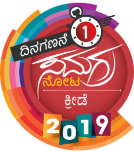 ಸಮಗ್ರ ನೋಟ 2019: ಕ್ರೀಡಾ ಜಗತ್ತಿನಲ್ಲಿ ವಿಶ್ವ ವಿಕ್ರಮ