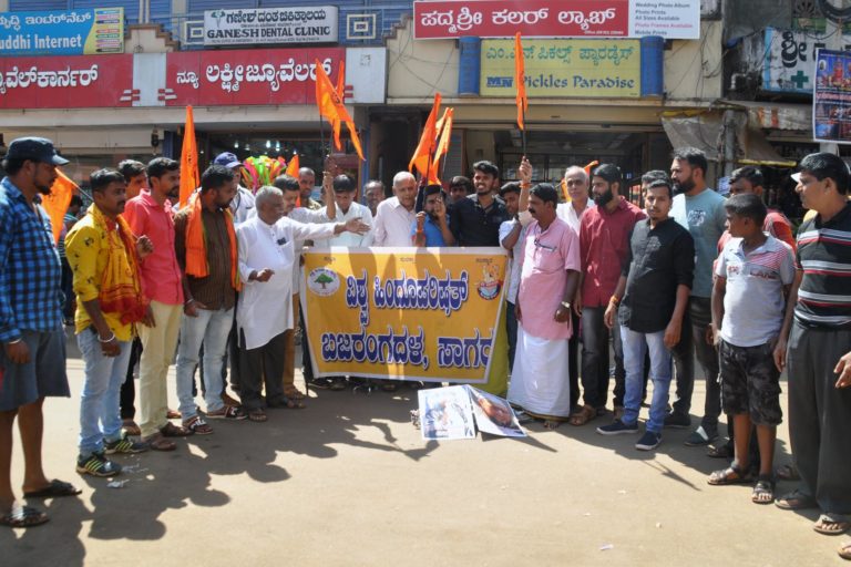 ಅಮೂಲ್ಯಾ ವಿರುದ್ಧ ಸೂಕ್ತ ಕ್ರಮ ಕೈಗೊಳ್ಳಿ