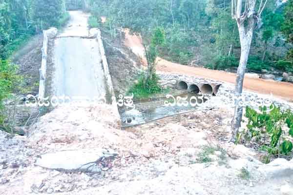 ಮತ್ತೆ ಸಂಪರ್ಕ ಕಡಿತ ಭೀತಿ