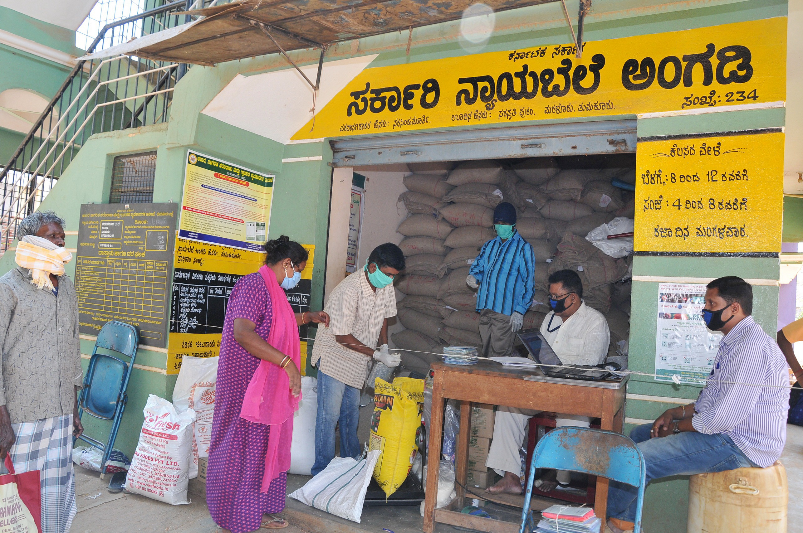 ಅಕ್ಕಿರಾಂಪುರದಲ್ಲಿ ಪಡಿತರ ವಿತರಣೆ ವಿಚಾರಕ್ಕೆ ಪ್ರಕ್ಷುಬ್ಧ ವಾತಾವರಣ!