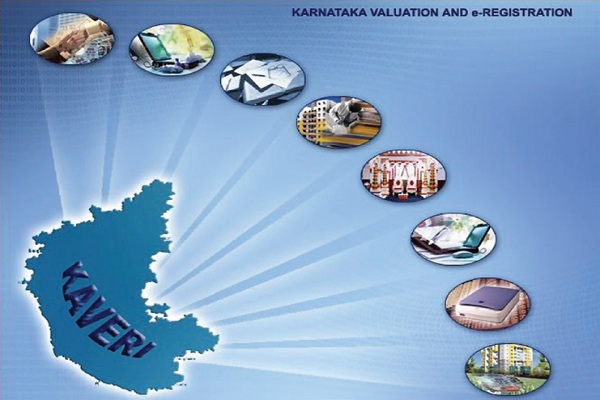 Kaveri Software ವಿಜಯವಾಣಿ