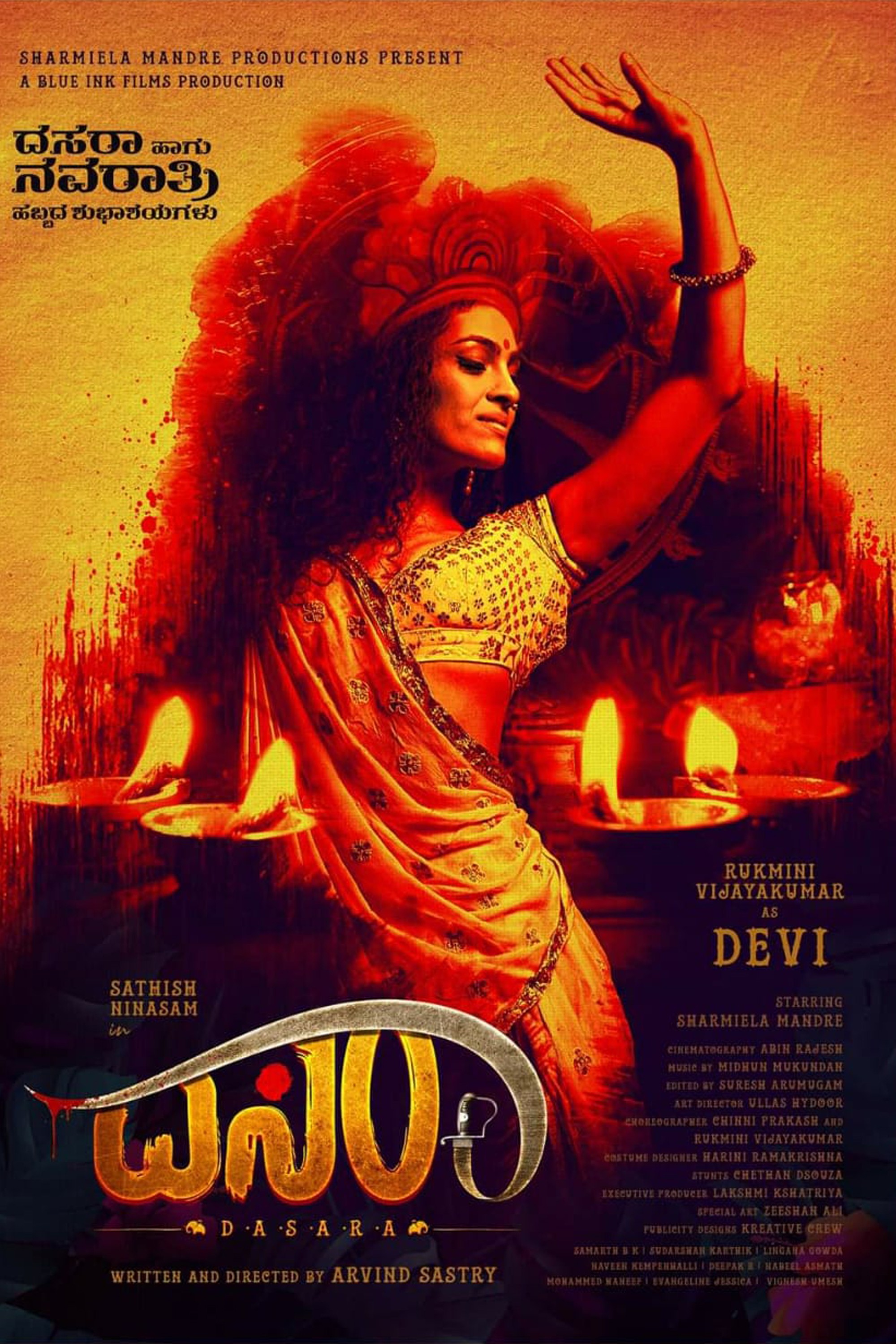 Dasara 