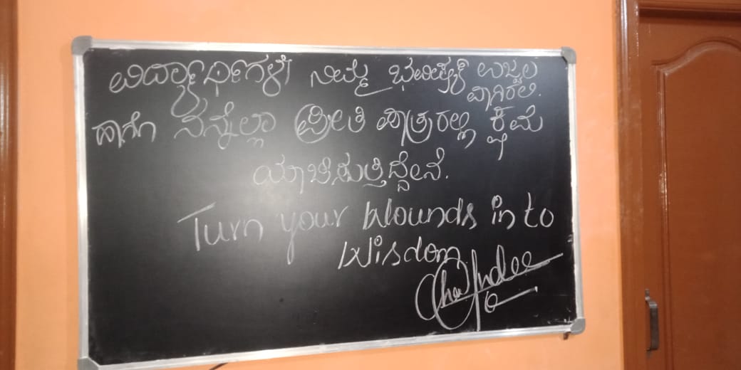 ಕಪ್ಪು ಹಲಗೆ ಮೇಲೆ ಡೆತ್​ನೋಟ್​ ಬರೆದು ಆತ್ಮಹತ್ಯೆಗೆ ಶರಣಾದ ಪ್ರೌಢಶಾಲಾ ಶಿಕ್ಷಕ