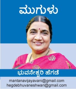 ಎನ್ನ ಪಾಡೆನಗಿರಲಿ ಅದರ ಹಾಡನ್ನಷ್ಟೆ ನೀಡುವೆನು ರಸಿಕ ನಿನಗೆ...