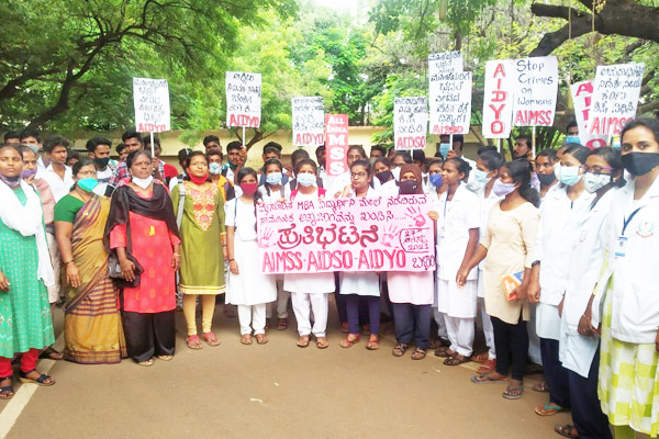 ಸಾಮೂಹಿಕ ಅತ್ಯಾಚಾರ ವಿರುದ್ಧ ಆಕ್ರೋಶ: ಬಳ್ಳಾರಿಯಲ್ಲಿ ನೂರಾರು ವಿದ್ಯಾರ್ಥಿಗಳ ಪ್ರತಿಭಟನೆ