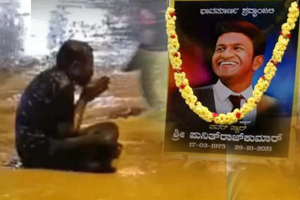 VIDEO: ಭಯಾನಕ ಮಳೆಯಲ್ಲಿ ಪುನೀತ್‌ ಬ್ಯಾನರ್‌ ಎದುರು ಕೈಮುಗಿದು ಕುಳಿತ ಅಭಿಮಾನಿ- ವಿಡಿಯೋ ವೈರಲ್‌
