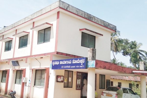 ಆನ್‌ಲೈನಲ್ಲಿ ಫ್ಲೆಕ್ಸ್ ಶುಲ್ಕ ಪಾವತಿ