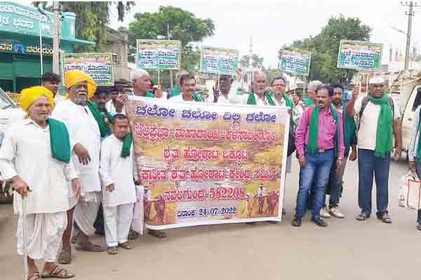 ನವಲಗುಂದ ರೈತರಿಂದ ದೆಹಲಿ ಚಲೋ