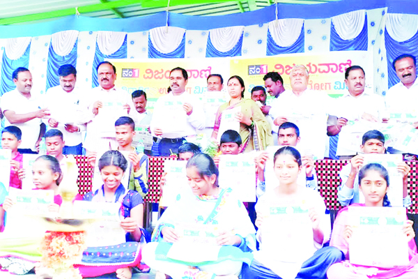 ಗುರಿ ಹಿಂದೆ ಗುರು ಇದ್ದಾಗ ಯಶಸ್ಸು ನಿಶ್ಚಿತ: ಶಾಸಕಿ ಎಂ.ರೂಪಕಲಾ ಅಭಿಮತ, ವಿಜಯವಾಣಿ ವಿದ್ಯಾರ್ಥಿ-ಉದ್ಯೋಗ ಮಿತ್ರ ಸಂಚಿಕೆ ವಿತರಣೆ