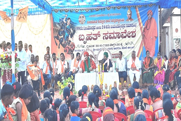 ಪಂಚಮಸಾಲಿಗೆ 2ಎ ಮೀಸಲಾತಿ ನ್ಯಾಯಯುತ ಹಕ್ಕು