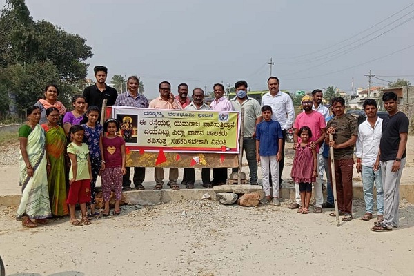 ಕೋಡಿಯಾಲ ಹೊಸಪೇಟೆ ನಿವಾಸಿಗಳಿಂದ ವಿನೂತನ ಪ್ರತಿಭಟನೆ