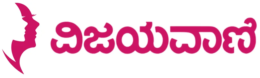 paper article kannada ವಿಜಯವಾಣಿ
