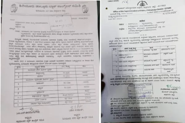 ಬಿಜೆಪಿ ಪರ ಪ್ರಚಾರ ಮಾಡಿದ್ದಕ್ಕೆ ನಾಲ್ವರು ಪೊಲೀಸರ ವರ್ಗಾವಣೆ ಮಾಡಿ ಆದೇಶ