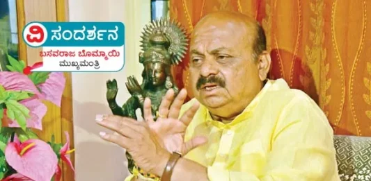 CM Bommai