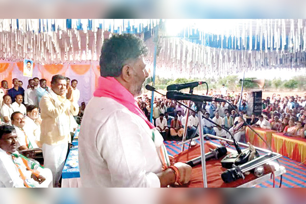 HDL Holalu DK Shivakumar Campaign