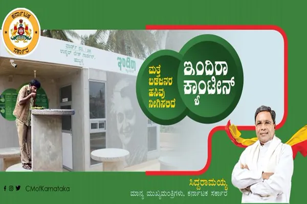 ಇಂದಿರಾ ಕ್ಯಾಂಟೀನ್ ಮತ್ತೆ ಆರಂಭ: ಸಿಎಂ ಸಿದ್ದರಾಮಯ್ಯ ಘೋಷಣೆ