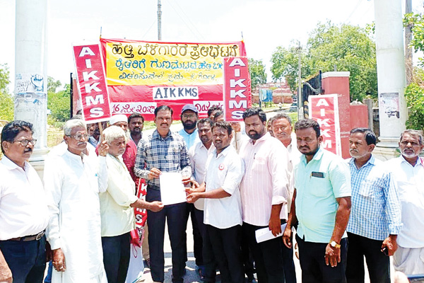 Raichur AIKKMS Protest for Farmers