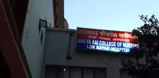 delhi college