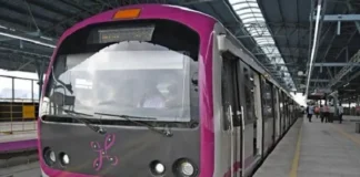metro