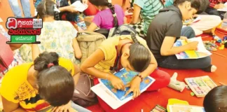 Painting Competition for Children
