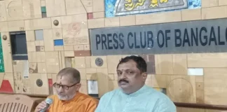 seminar on ramayana