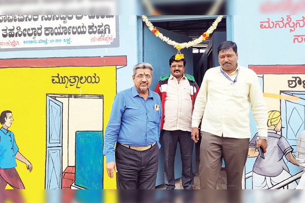 Kushtagi Toilet Opening