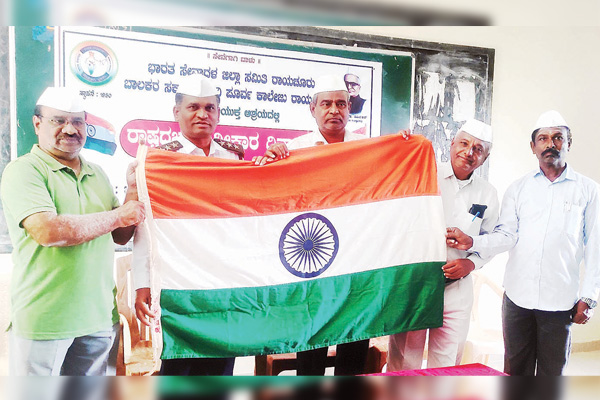 Raichur National Flag Day was celebrated