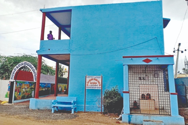 Renovated Government Senior Primary School, Shigikeri, Bagalkote Taluk