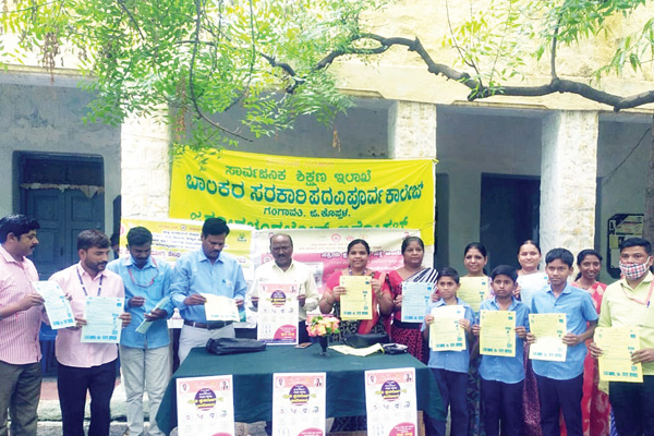 Tuberculosis free district awareness campaign Gangavati