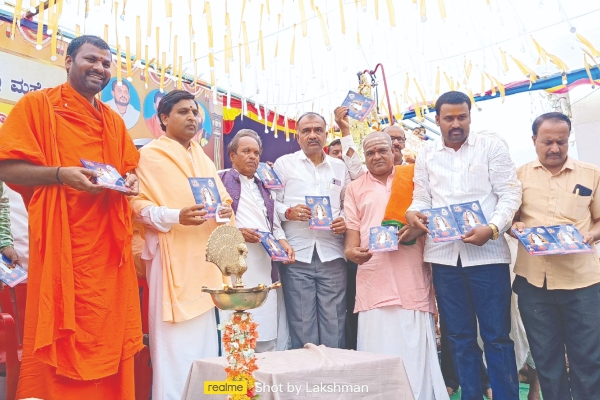 Virakta Math of Yaranala, Sanganabasava Swami, Guru Vandane, Granth Release, Flower Hipparagi,