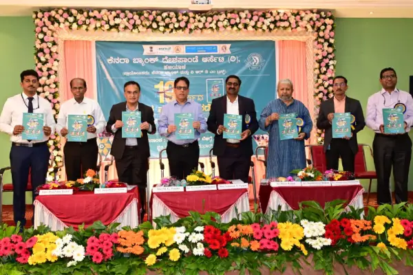 canara bank RSETI 19 th annual report released by guests.