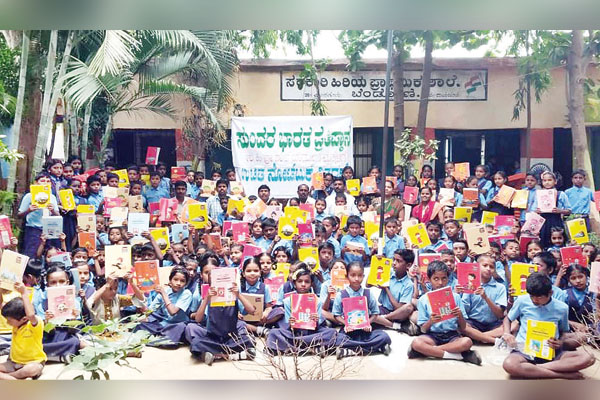 ಶಾಲಾ ಮಕ್ಕಳಿಗೆ ನೋಟ್‌ಬುಕ್ ವಿತರಣೆ