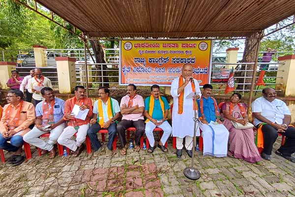 bjp rally
