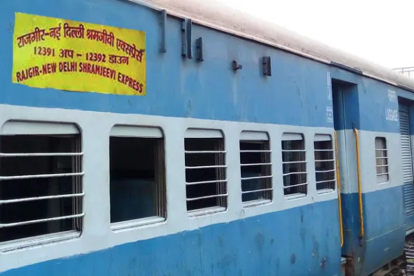 Shramajeevi Express