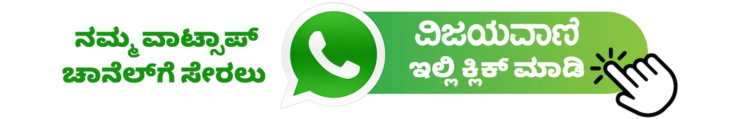 ವಿಜಯವಾಣಿ - ಕರ್ನಾಟಕದ ನಂ.1 ದಿನ ಪತ್ರಿಕೆ