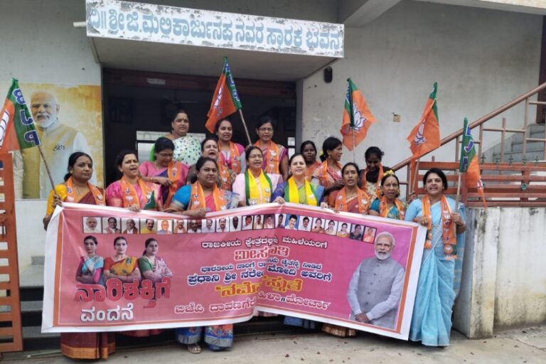 ಬಿಜೆಪಿ ಮಹಿಳಾ ಮೋರ್ಚಾದಿಂದ ಸಂಭ್ರಮಾಚರಣೆ