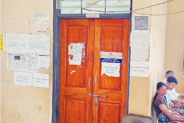ಆಹಾರ ಇಲಾಖೆ ಬಾಗಿಲು ಬಂದ್