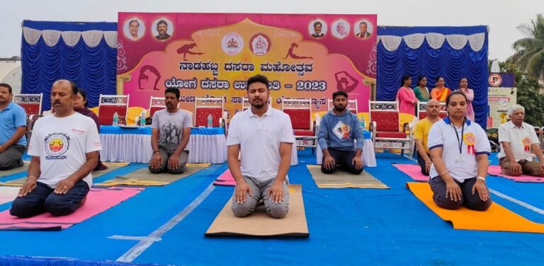 ನಂಜನಗೂಡಿನಲ್ಲಿ ಸಾಮೂಹಿಕ ಯೋಗ