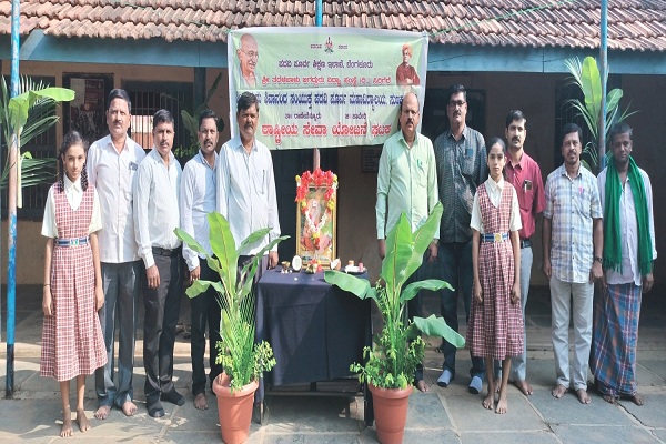 ಶಿವಾನಂದ ಪದವಿಪೂರ್ವ ಕಾಲೇಜ್‌ನಲ್ಲಿ ವಾಲ್ಮೀಕಿ ಜಯಂತಿ ಆಚರಣೆ