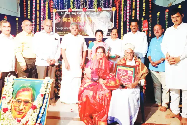 K.P. Hegde golagoda Awarded by Anantshree Award
