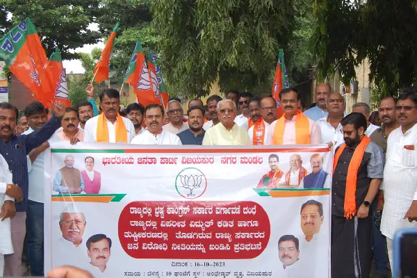 BJP PROTEST DC OFFICE