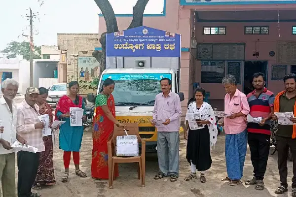 ಮನೆ ಬಾಗಿಲಿಗೆ ನರೇಗಾ ಮಾಹಿತಿ